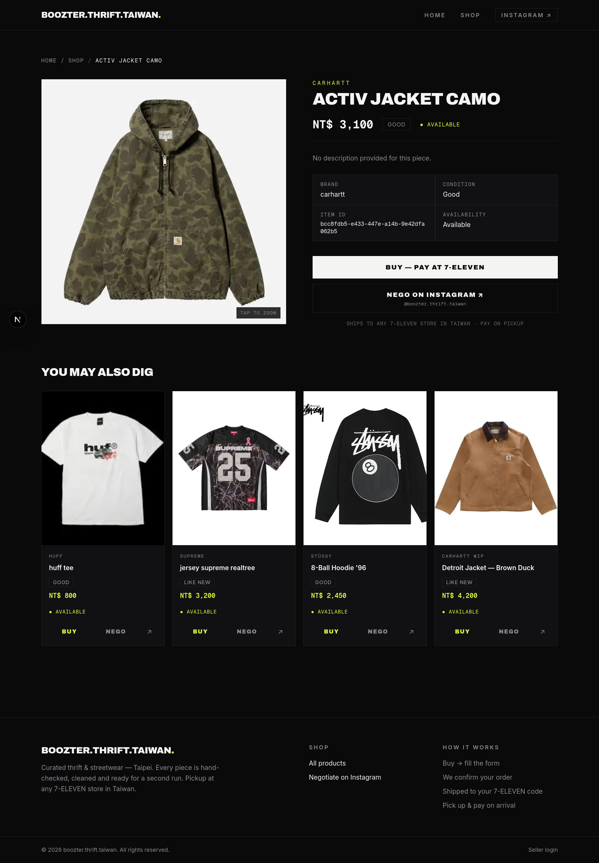 E-commerce order tracking view
